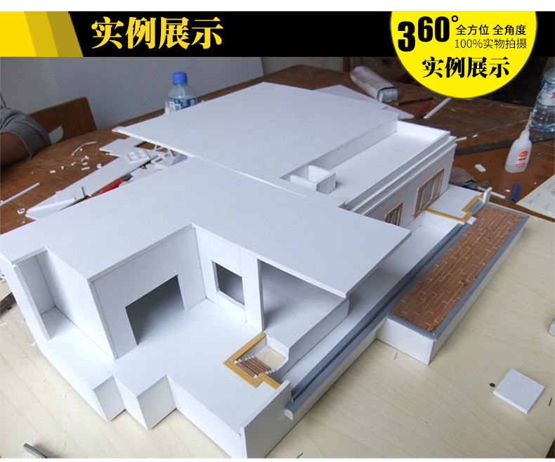 pvc板建筑沙盘模型材料安迪板kt板发泡板剖面户型墙体材料雪弗板