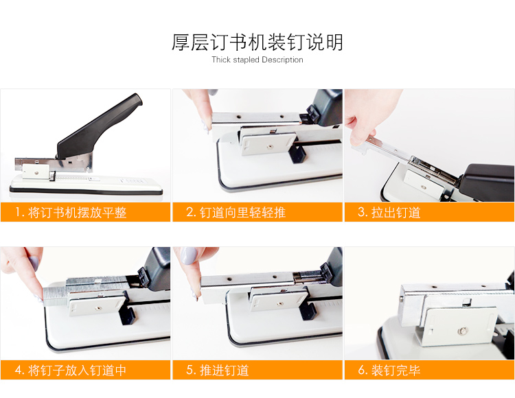 三木sunwood2362323厚层订书机重型订书器装订器可订210页8144