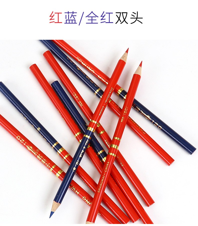 中华红蓝双头铅笔双色铅芯120红蓝木工铅笔单支红蓝单支