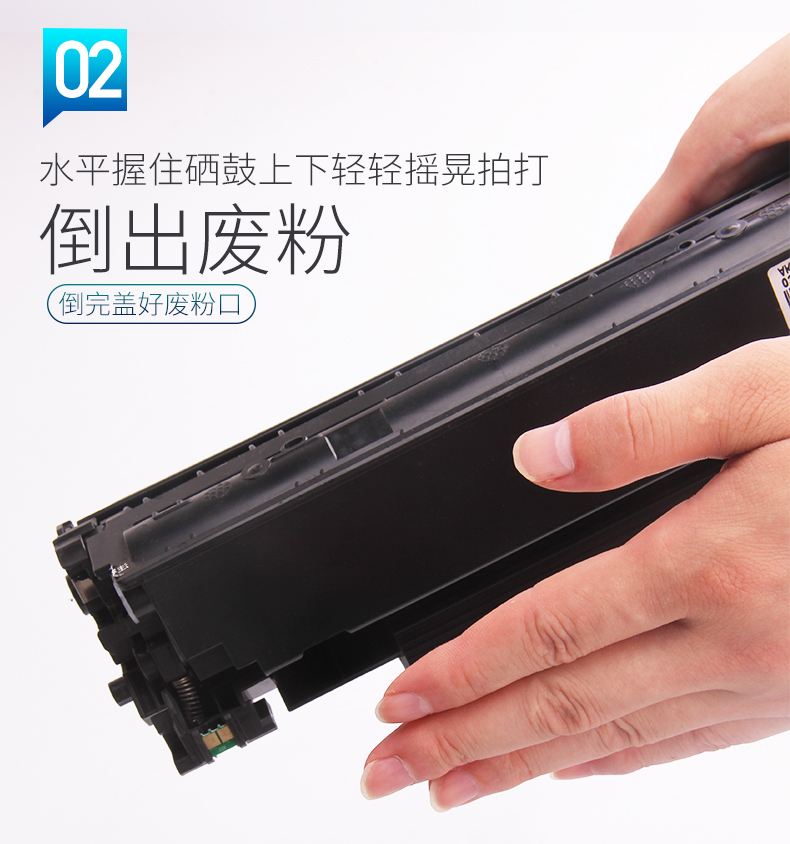 得力dbh388a激光碳硒鼓