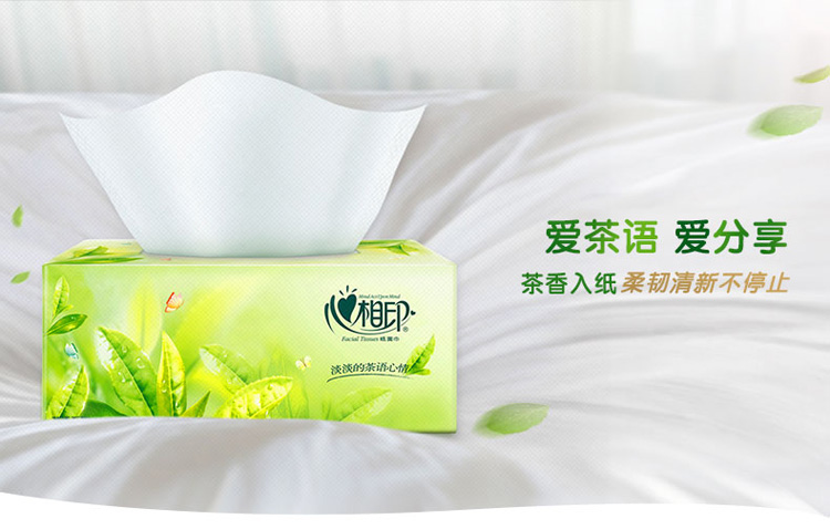 心相印硬盒装抽纸巾200抽9盒商务家用餐巾面巾纸家庭装整箱批发