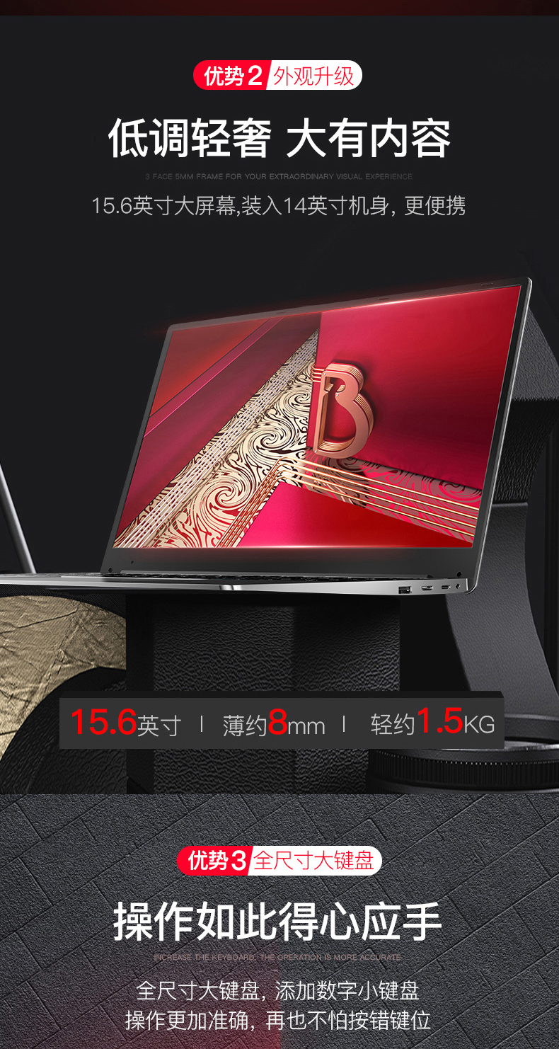 笔记本电脑dere戴睿r9 pro轻薄便携学生15.