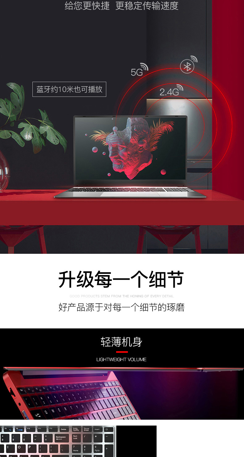 笔记本电脑dere戴睿r9 pro轻薄便携学生15.