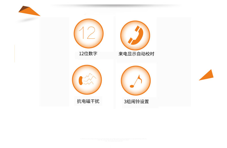 得力按键电话机设置教程(得力按键电话机说明书)