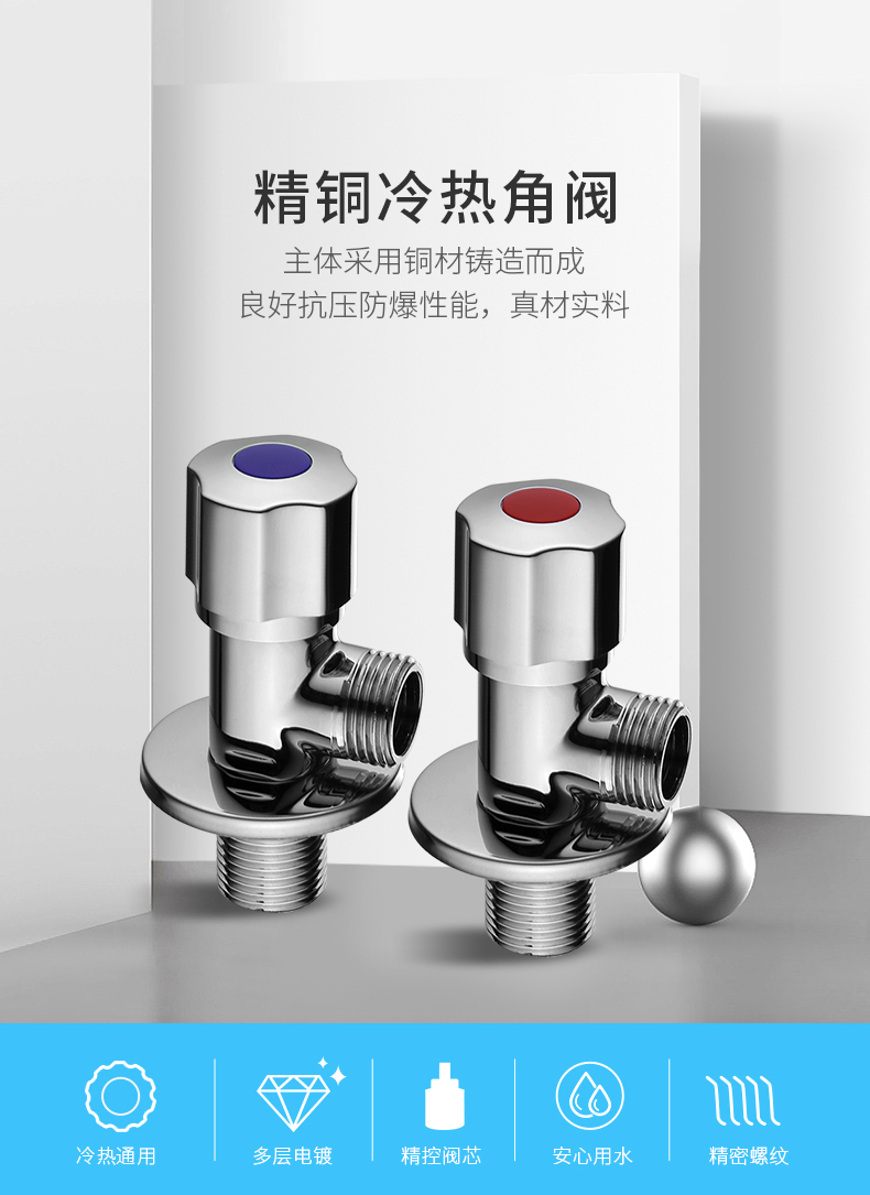 华艺卫浴三通角阀三角阀门全止水阀热水器阀门开关冷热水家用