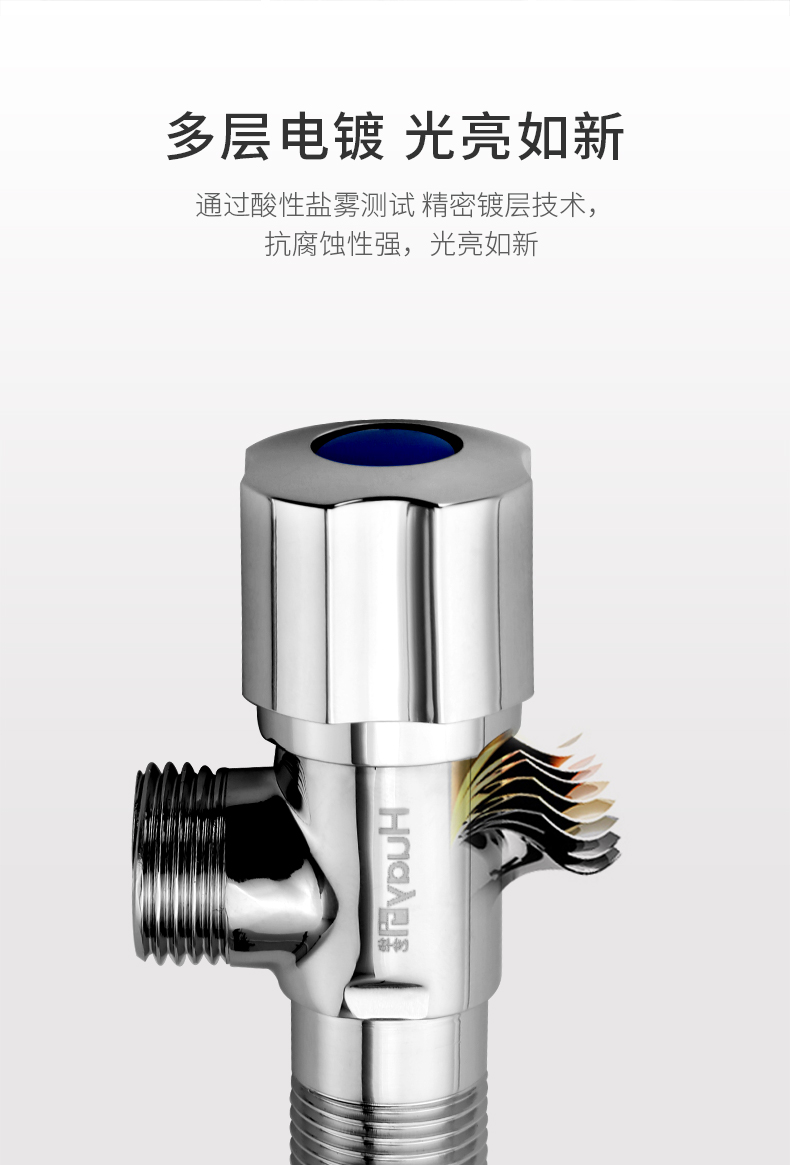 华艺卫浴三通角阀三角阀门全止水阀热水器阀门开关冷热水家用