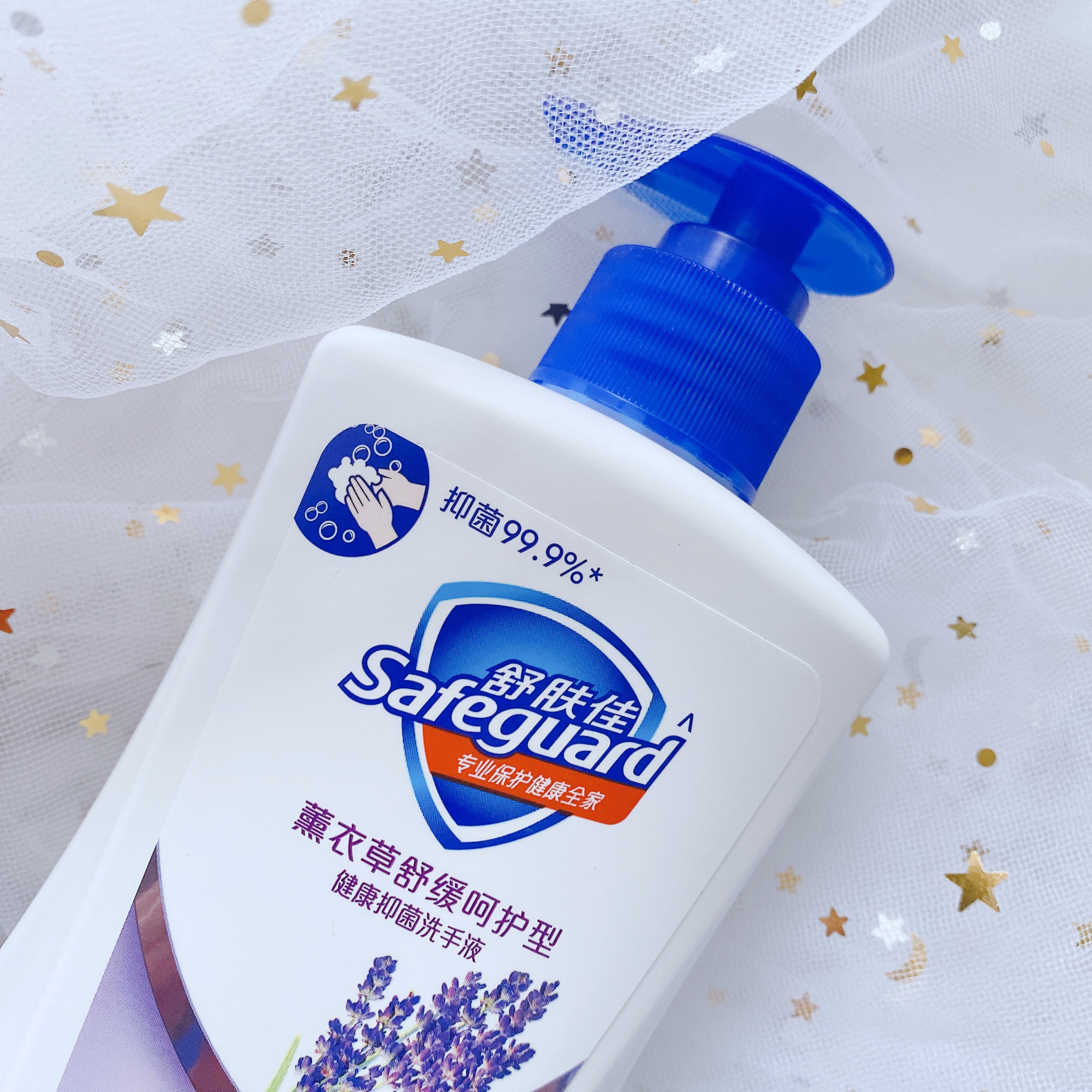 225ml品牌:safeguard/舒肤佳销售记录(0)产品评论(0)产品详情增票服务