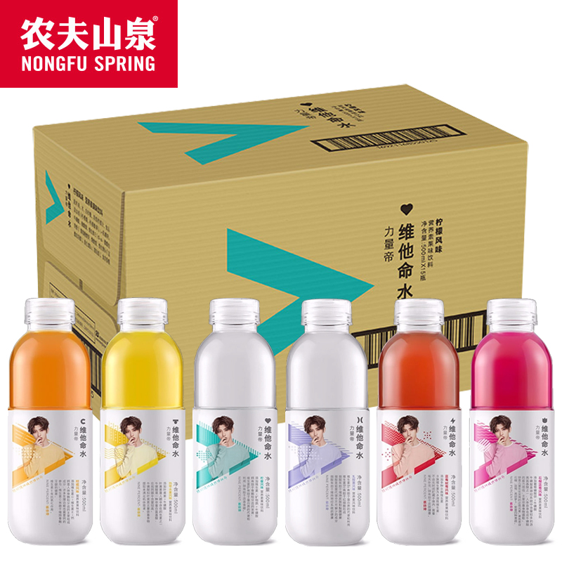 农夫山泉力量帝维他命水功能饮料500ml15瓶混装新款