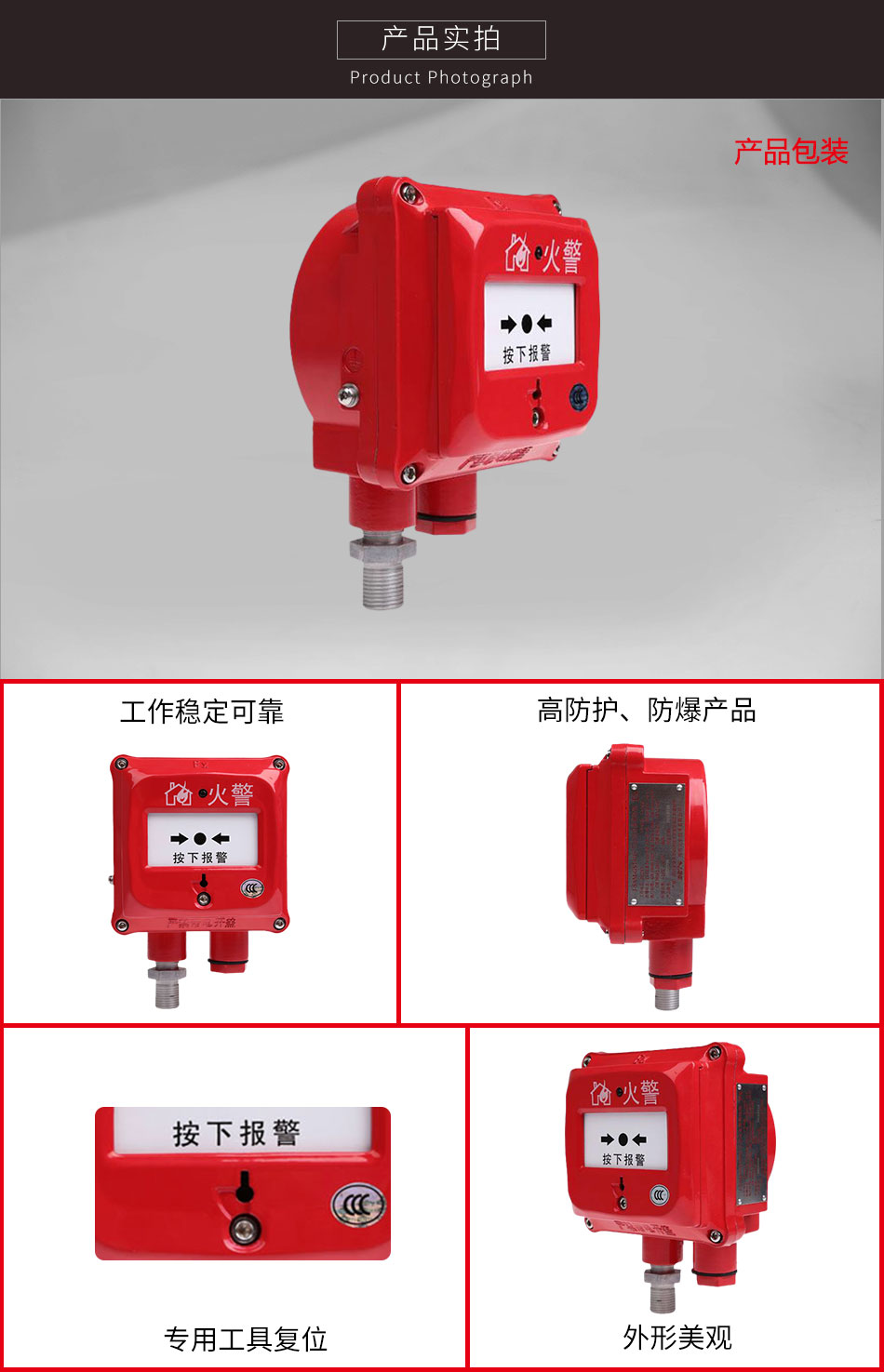 海湾jsamgst9116隔爆型手动火灾报警按钮防爆型手报消防设备