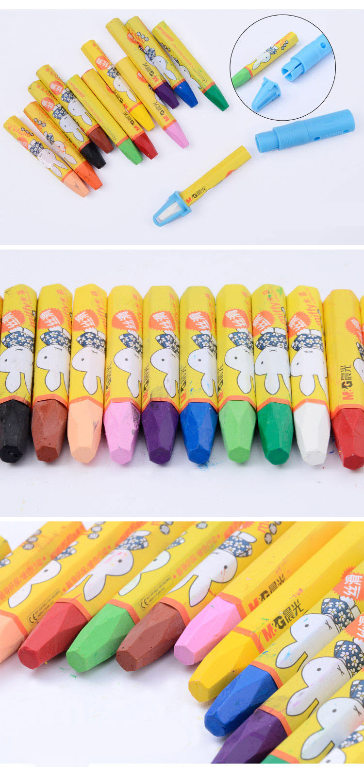 晨光油画棒 蜡笔 丝滑系列米菲油画棒18色 颜色鲜艳fgm90057