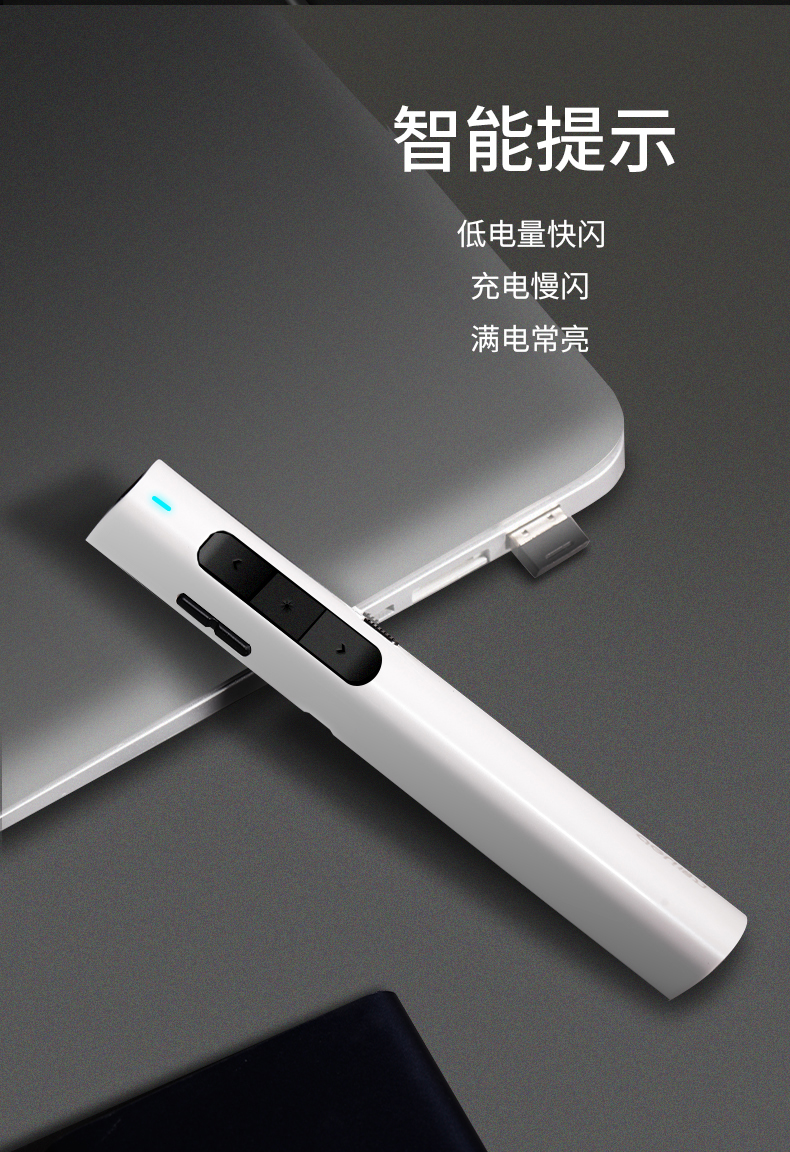 得力翻页笔2801g会议笔 激光ppt笔教师用 幻灯片多媒体教学投影仪笔 -