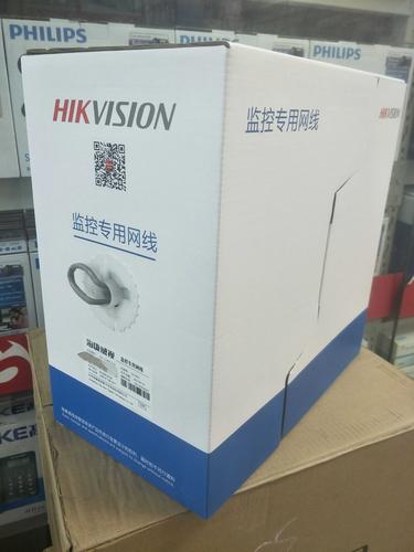 海康网线海康05芯超五类hikvision网线
