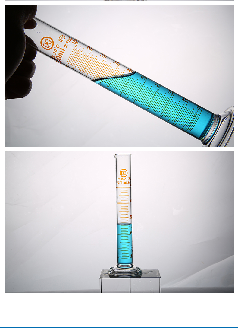 量筒大容量50ml带刻度实验室加厚带盖具塞玻璃量筒