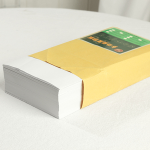 久印b4复印纸80g 250张 电子发票打印复制纸